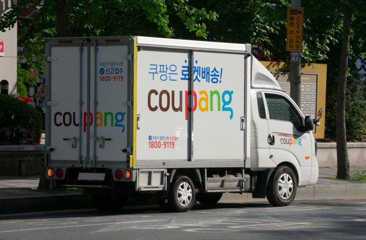 쿠팡 개인정보유출
