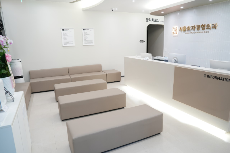 마포구 연남동 정형외과 전문의 유명하고 잘하는 곳 추천 TOP 5