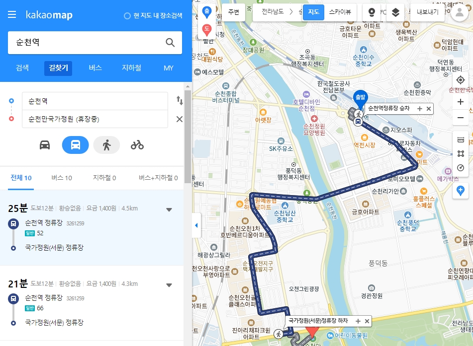 도보 길찾기 상세 경로 안내