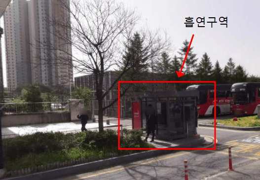 광명역 흡연구역