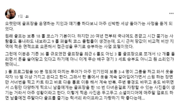 골프 인스타 사진
