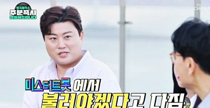 김호중