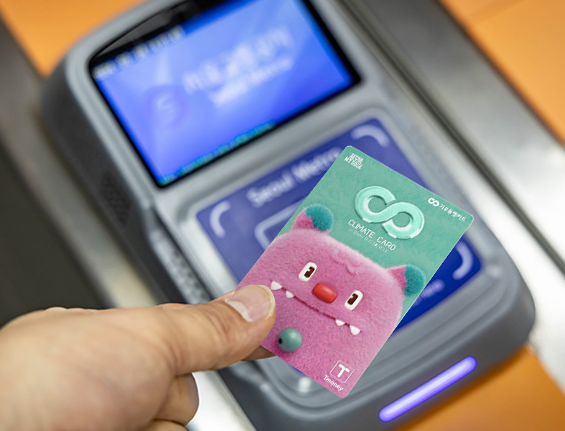 기후동행카드 관련사진