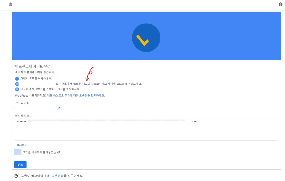 가입진행-캡쳐3-사진입니다.