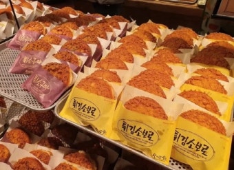 성심당