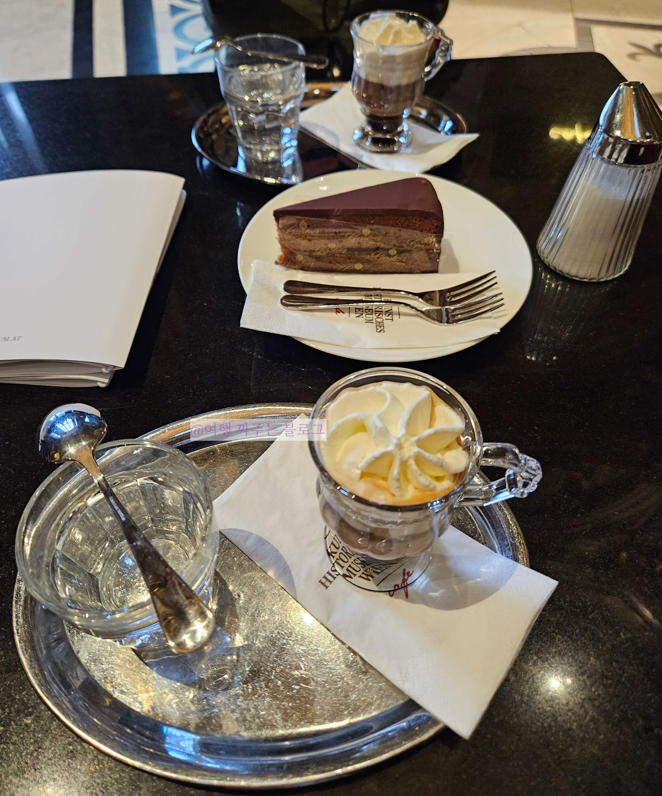 #비엔나카페 #카페 데멜 #빈 미술사 박물관 카페