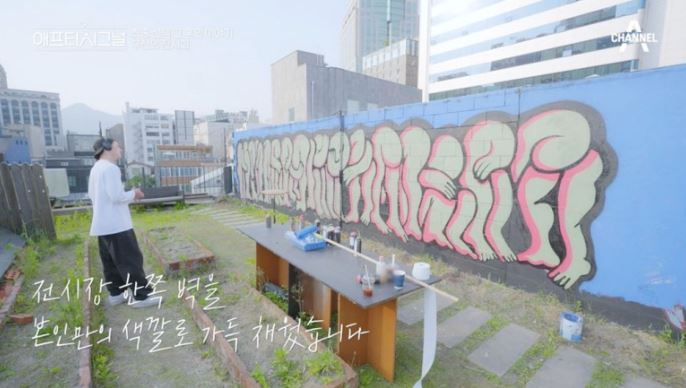 애프터시그널 1화 다시보기 하트시그널 최커 현커