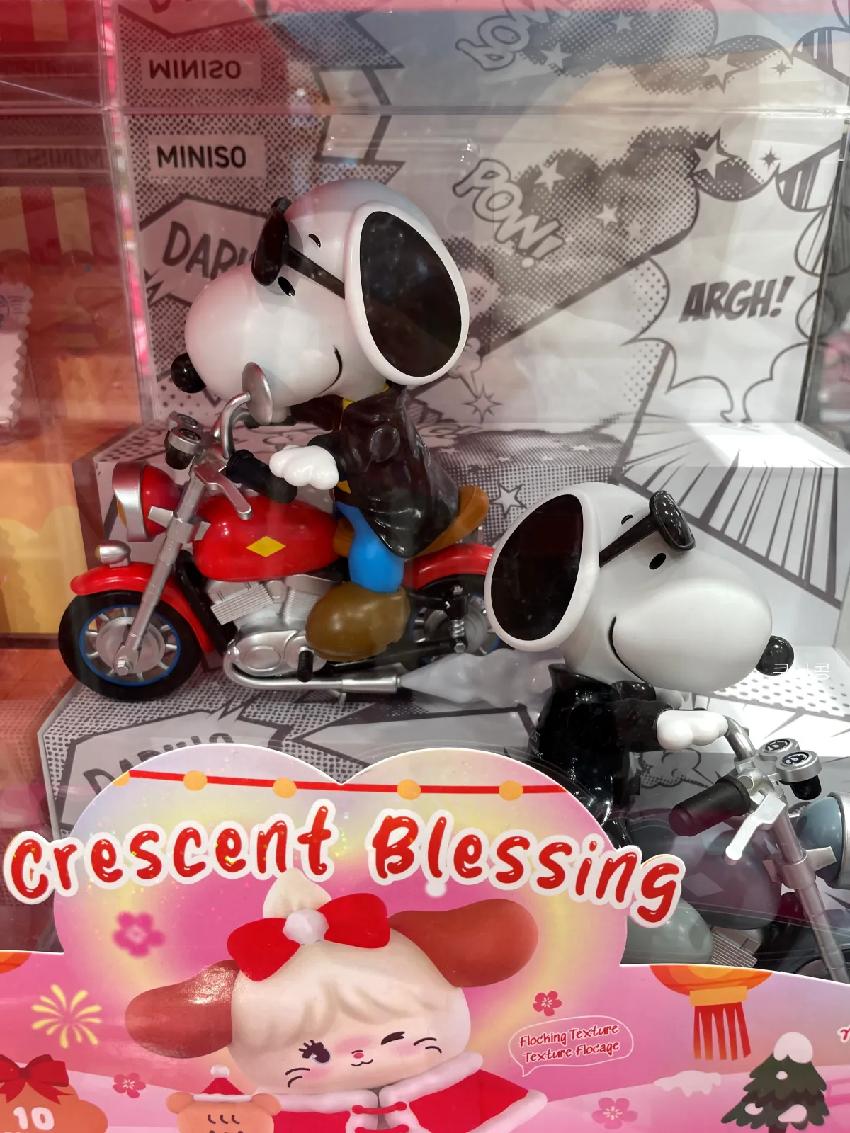 해리포터-미니언즈-스누피-캐릭터-굿즈-소품-구경하기-좋은-미니소-대학로점