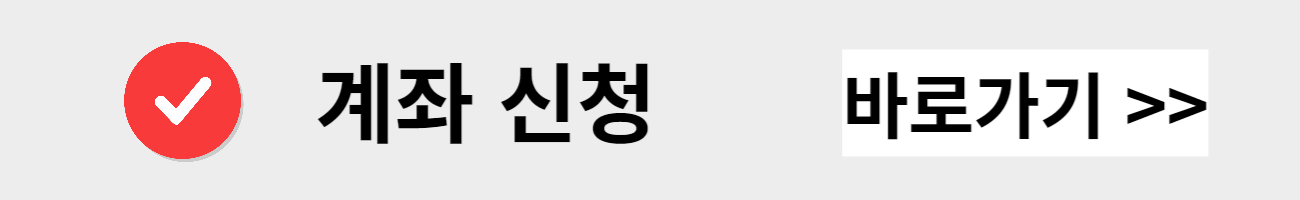 청년도약계좌 가입조건