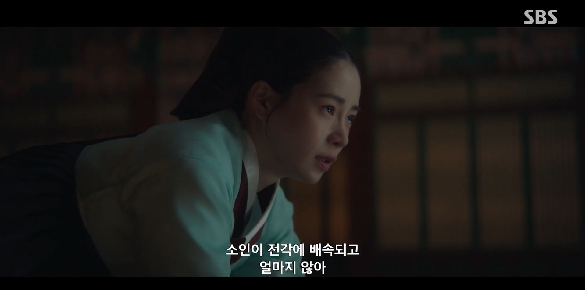 SBS 멋진 신세계 공식 홈페이지 자료 45
