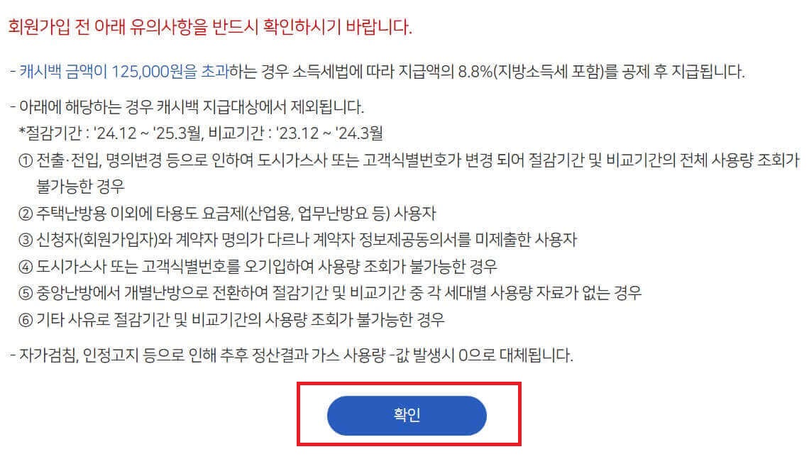 유의사항