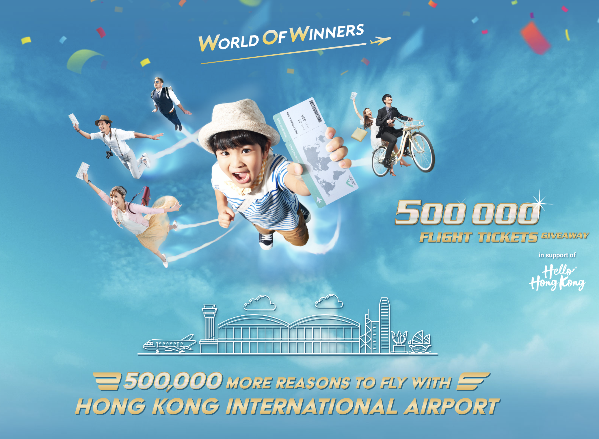 홍콩 노선 무료 항공권 이벤트