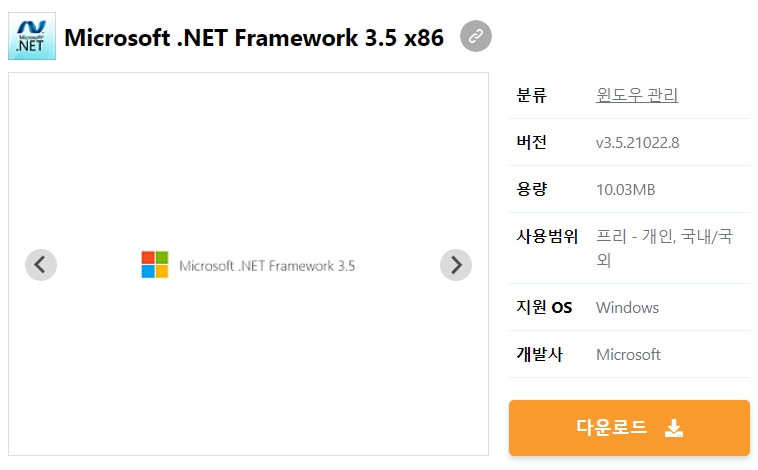 Microsoft-.NET-Framework-3.5-x86