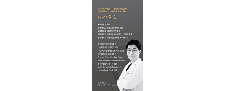 경산시 틀니 병원