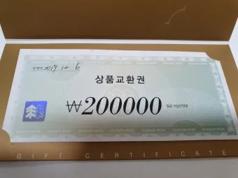 어르신 스포츠 상품권 사용방법|비플페이 등록부터 제로페이맵 활용까지 정리_6