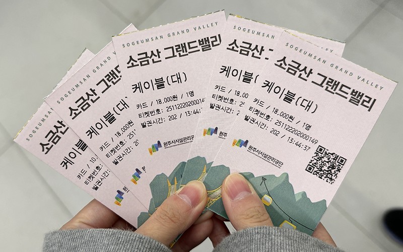 원주 소금산 그랜드밸리 출렁다리 케이블카 요금·코스·주차 완벽 정리 -