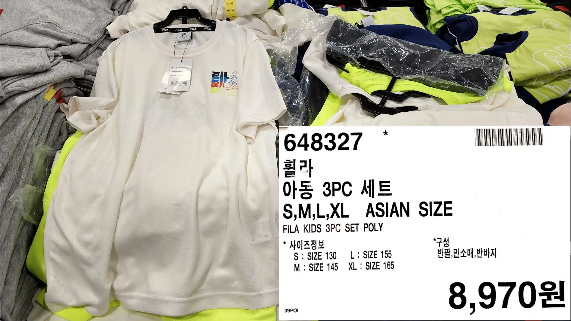 휠라
아동 3PC 세트
S&#44;M&#44;L&#44;XL ASIAN SIZE
FILA KIDS 3PC SET POLY
*사이즈정보
S SIZE 130L:SIZE 155
M: SIZE 145 XL: SIZE 165
*구성
반팔&#44;민소매&#44;반바지
8&#44;970원