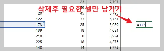 GETPIVOTDATA 함수
