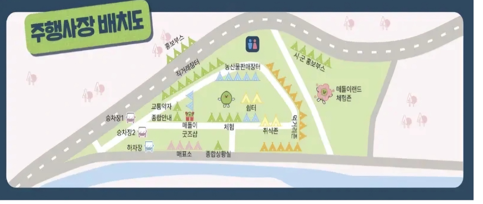 광양매화축제 주차장&amp;#44; 맛집&amp;#44; 입장료