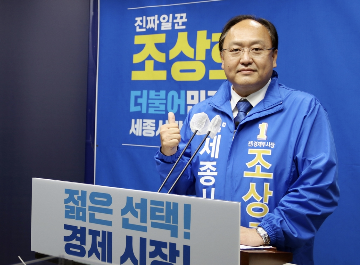 조상호1