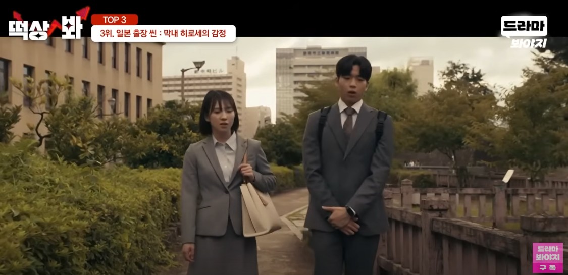 협상의 기술, 등장인물, 줄거리, 결말 완벽 분석 | 티빙 단독 스트리밍