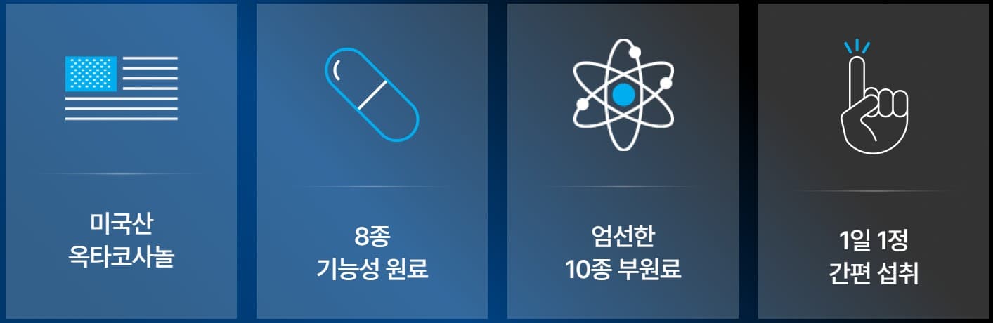 솔표 블루맥스 효능