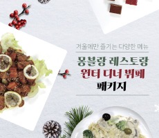 2025/2026 알펜시아 리조트 스키장 시즌권 완벽 가이드