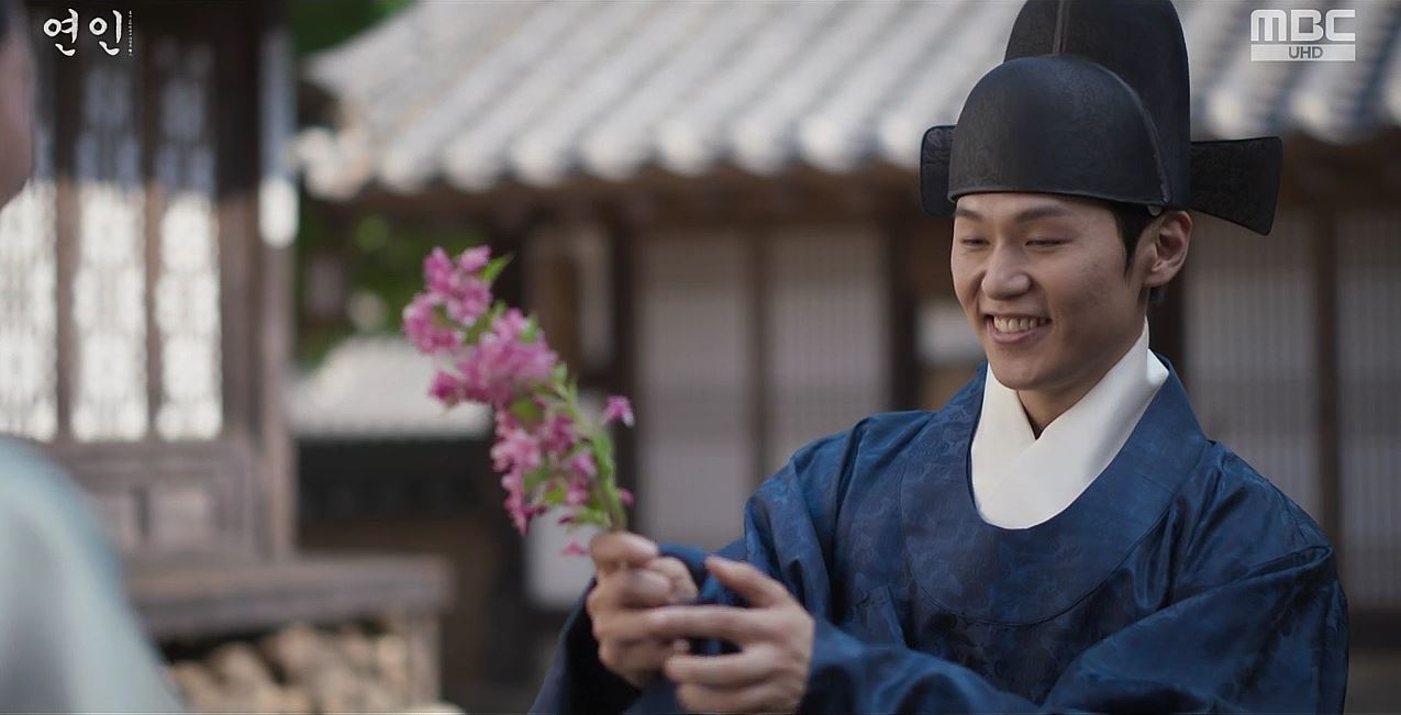 연인_8회