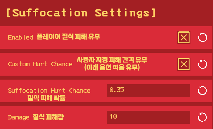 플레이어 관련 콘픽