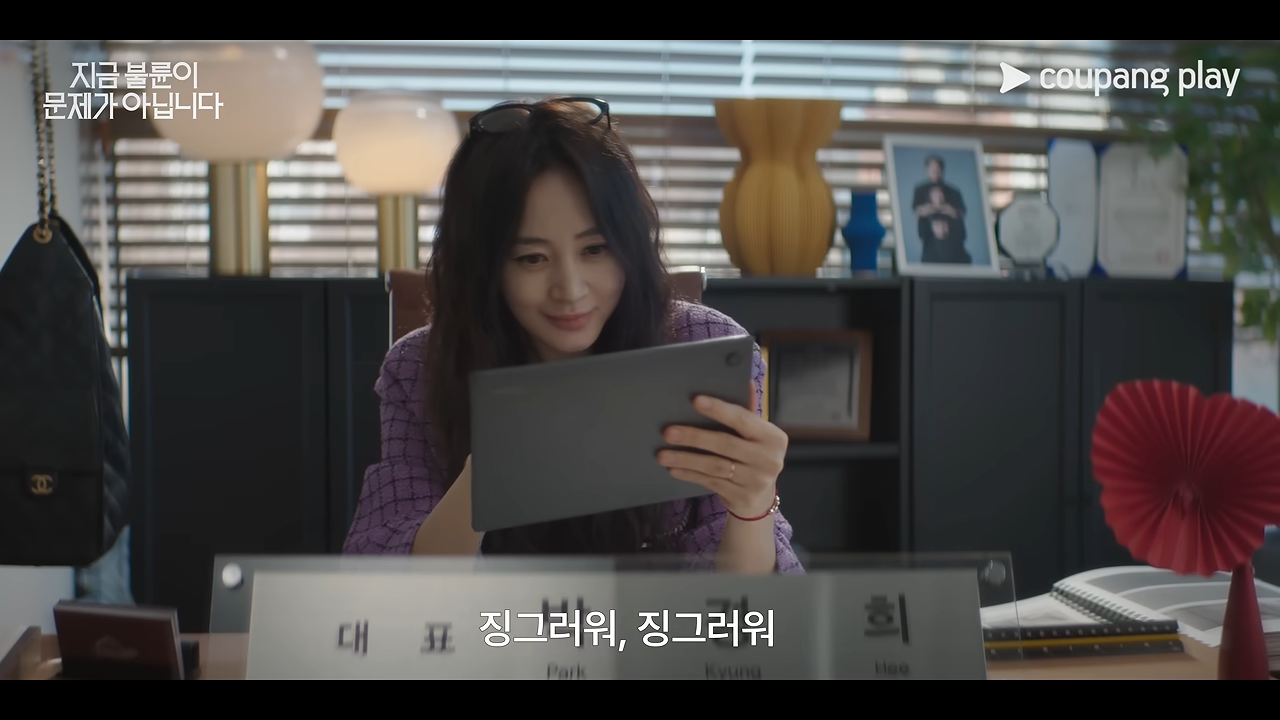 2026 지금 불륜이 문제가 아닙니다 드라마 관련 이미지