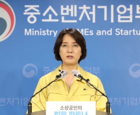 손실보전금