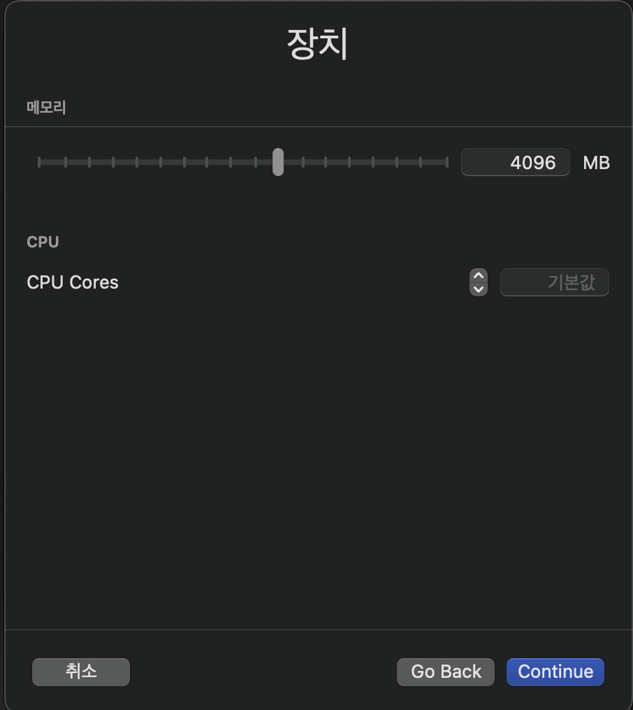 맥북에 윈도우11 무료(100% 완전무료!)로 설치