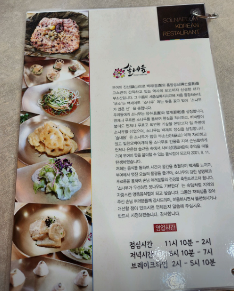 부여서동연꽃축제