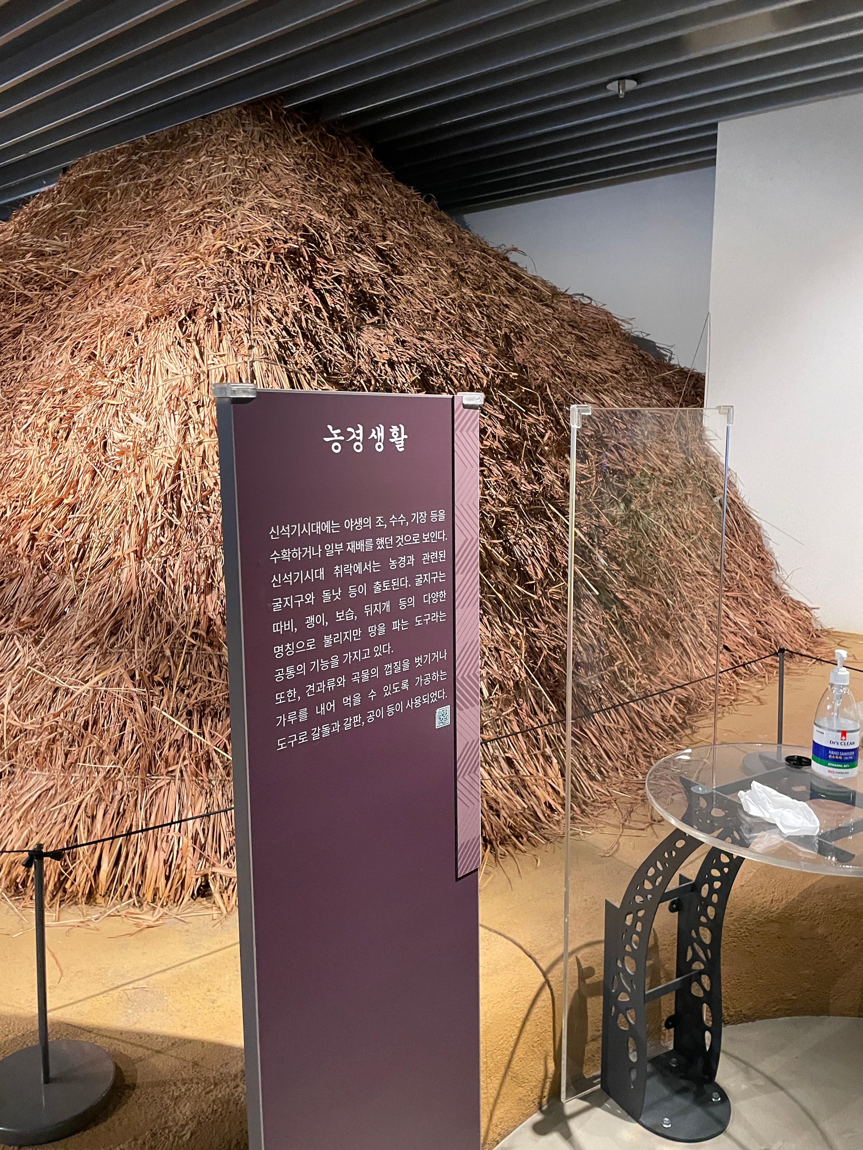 시흥 오이도 박물관 어린이 체험 예약 관련사진