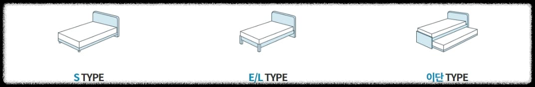 에이스침대 프레임 타입