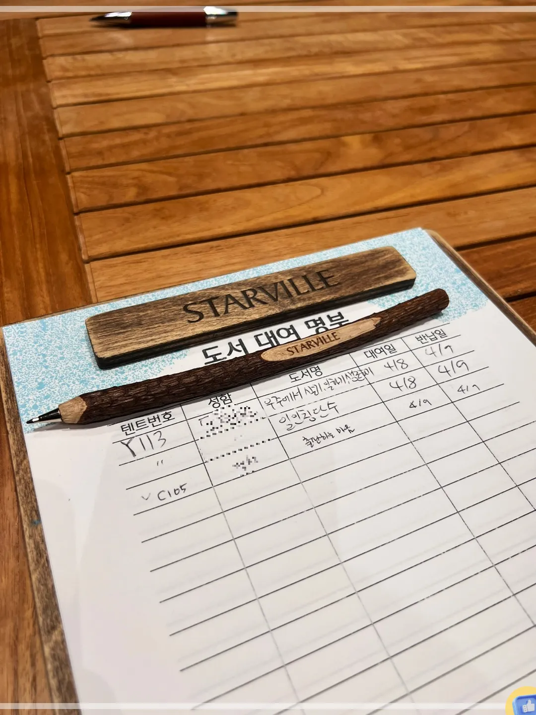 제주도 글램핑 감성 숙소 스타빌 도서관 여유 책 독서