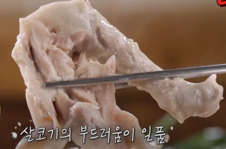 들깨 삼계탕 맛집 토요일은 밥이좋아 120회 소개6