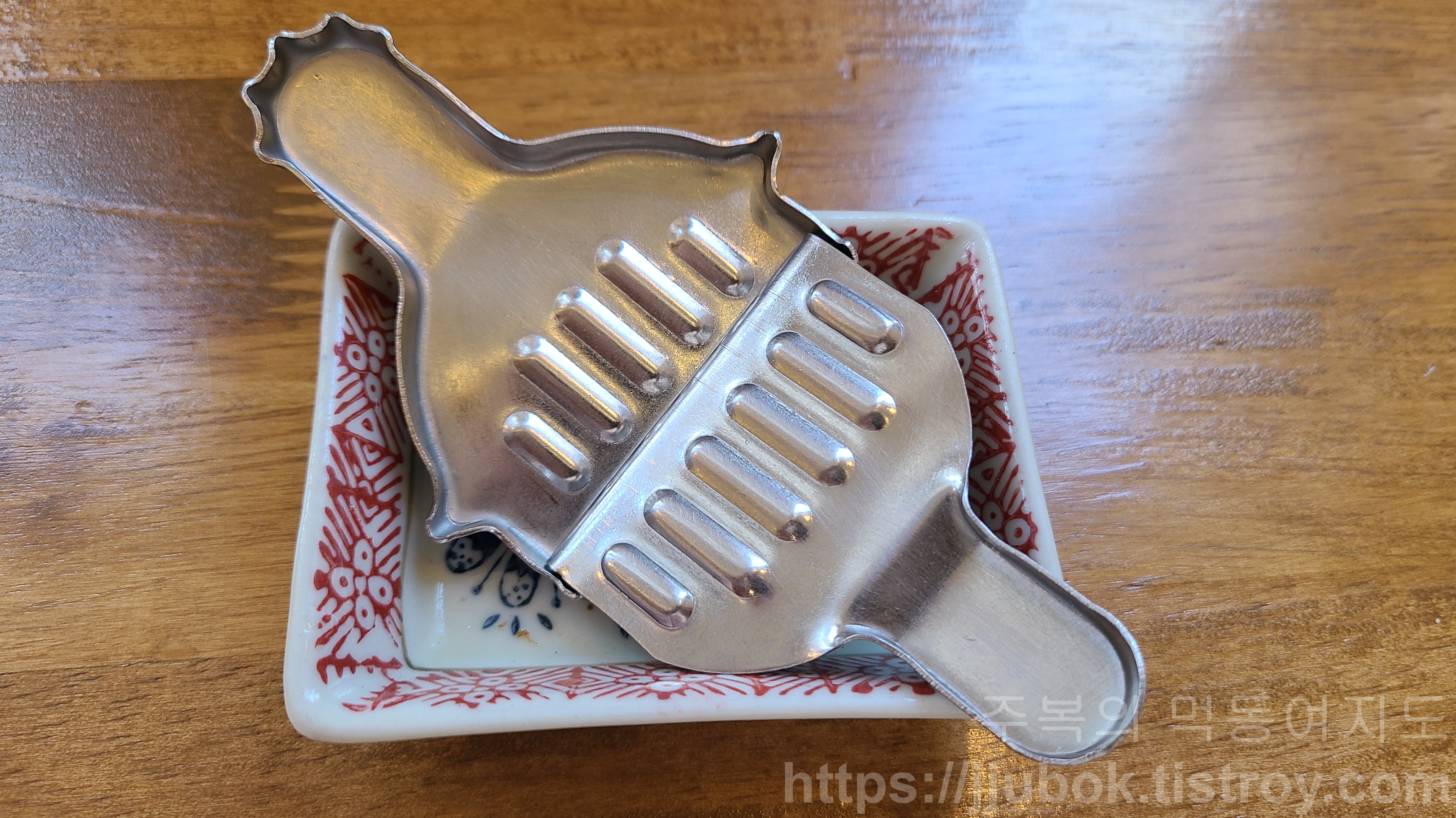 경양카츠-구월점-레몬-스퀴저