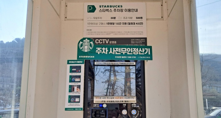 나오기