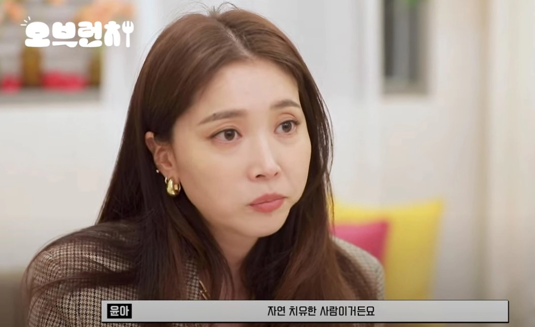 오윤아 친언니 미분화암 투병 고백