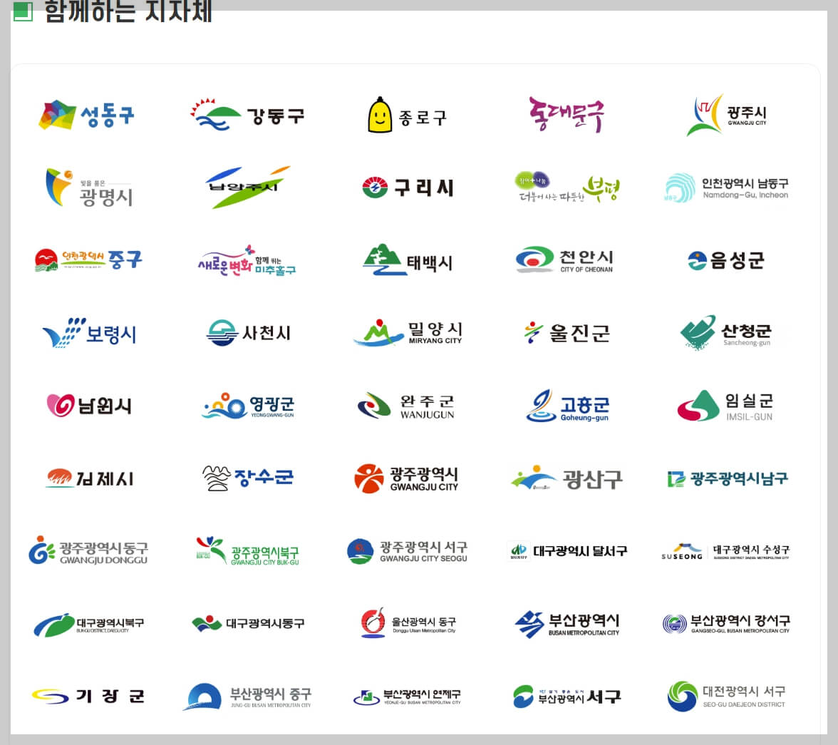 여기로 홈페이지