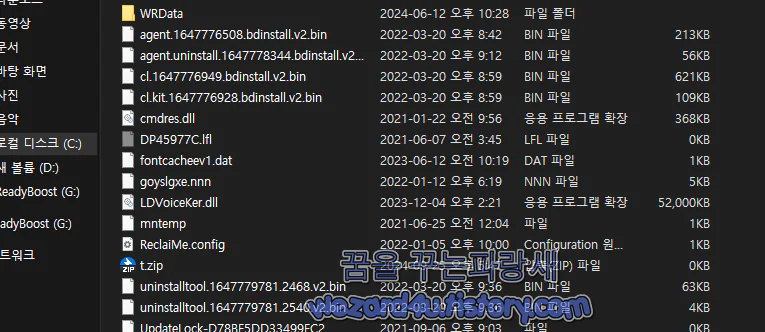 악성코드 가 생성한 t.zip