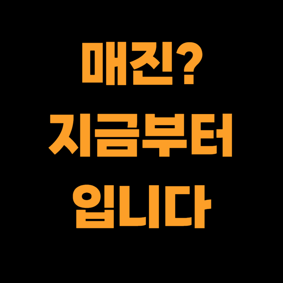 KTX 취소표 잡는 법 - 매진 이후 꼭 해야 할 것들