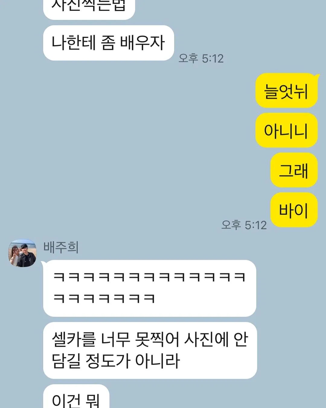 권민아_인스타그램_이미지