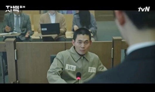 드라마 자백 줄거리 출연진 결말