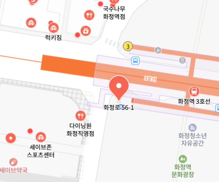 02위_화정역 버스표판매소