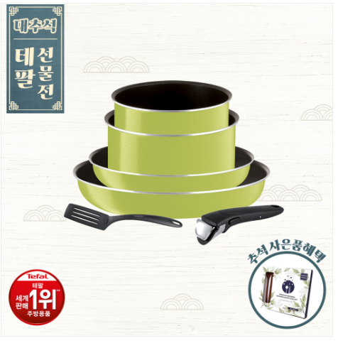 테팔매직핸즈쿡