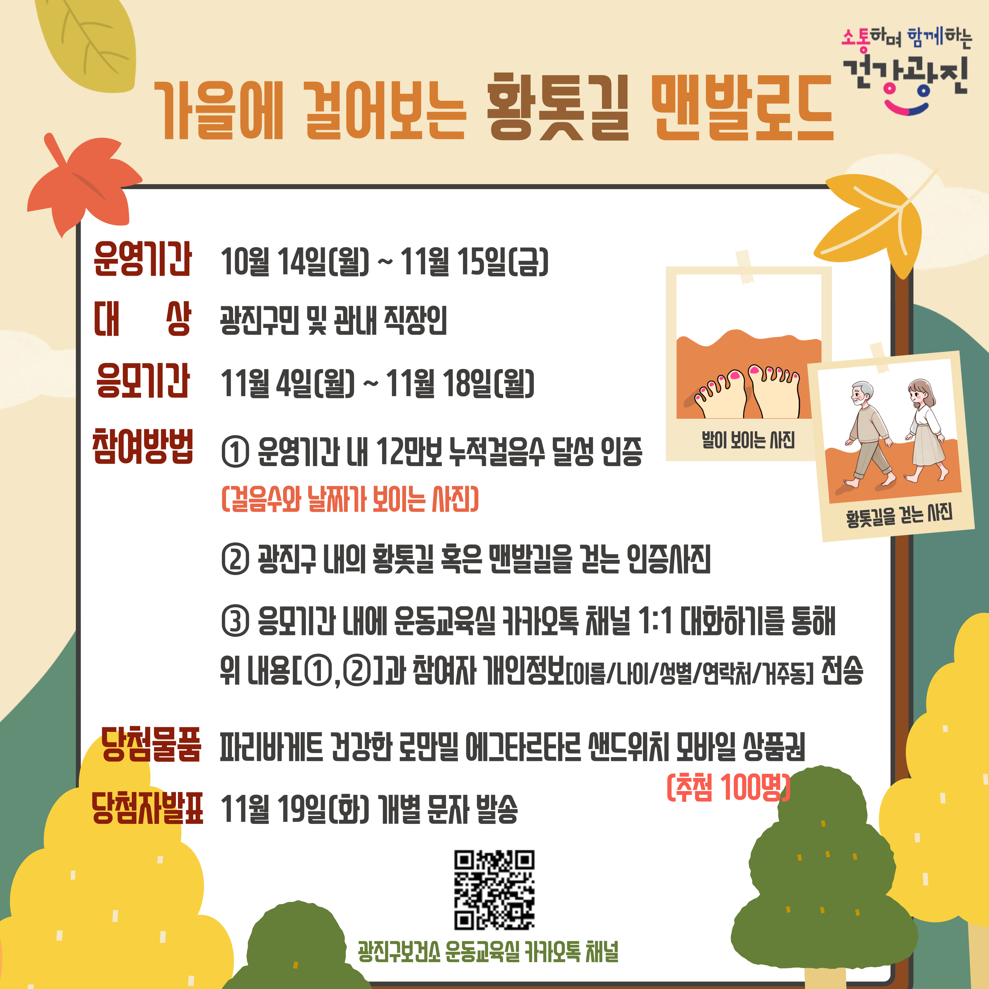 Alt 속성 문제 해결 설명 이미지
