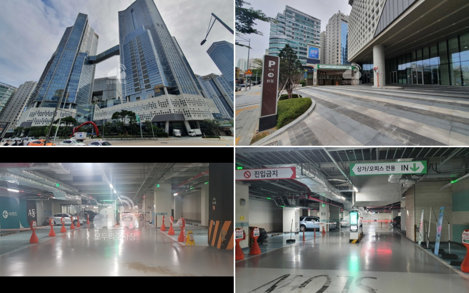 용산어린이정원 인근 주차장 - 래미안 용산더센트럴