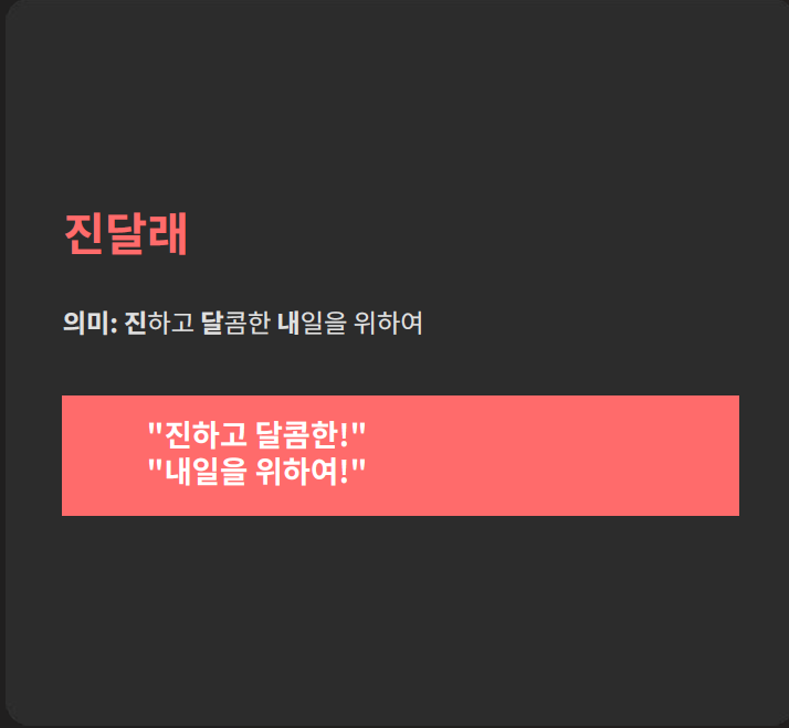 건배사 모음